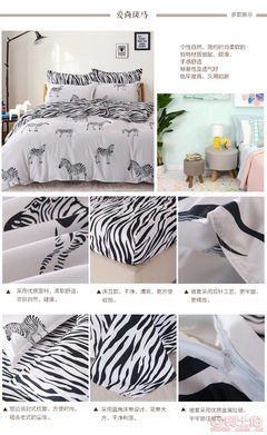 【琪娜家紡廠家直銷蘆薈棉活性3/四件套磨毛床上用品套件批發專供網銷不褪色】崇川區琪娜家用紡織品廠 - 產品庫