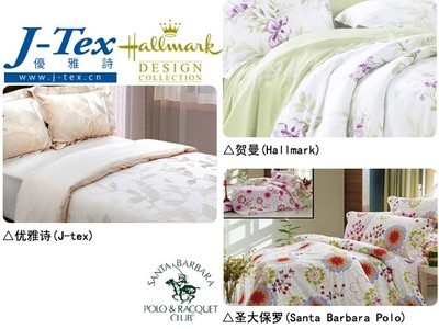 優(yōu)雅詩(shī)家紡優(yōu)雅詩(shī)加盟招商部呂經(jīng)理專訪 - 優(yōu)雅詩(shī)家紡