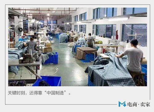 印度制造不靈了？家紡訂單大量轉(zhuǎn)移中國，1688工廠訂單激增500%