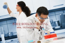 香港宏康國際醫(yī)療服務(wù)機(jī)構(gòu) 精準(zhǔn)醫(yī)學(xué)診斷服務(wù)的卓越之選