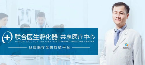 科技賦能健康 聯合醫生集團攜手微軟云計算，以智慧醫療服務與康復輔具適配守護上億患者